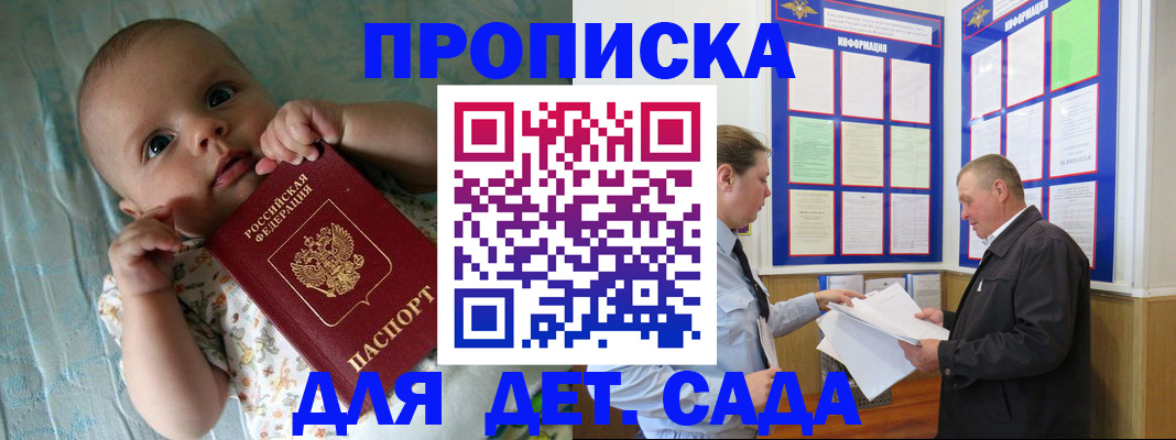 пропишу в квартире в Богдановиче