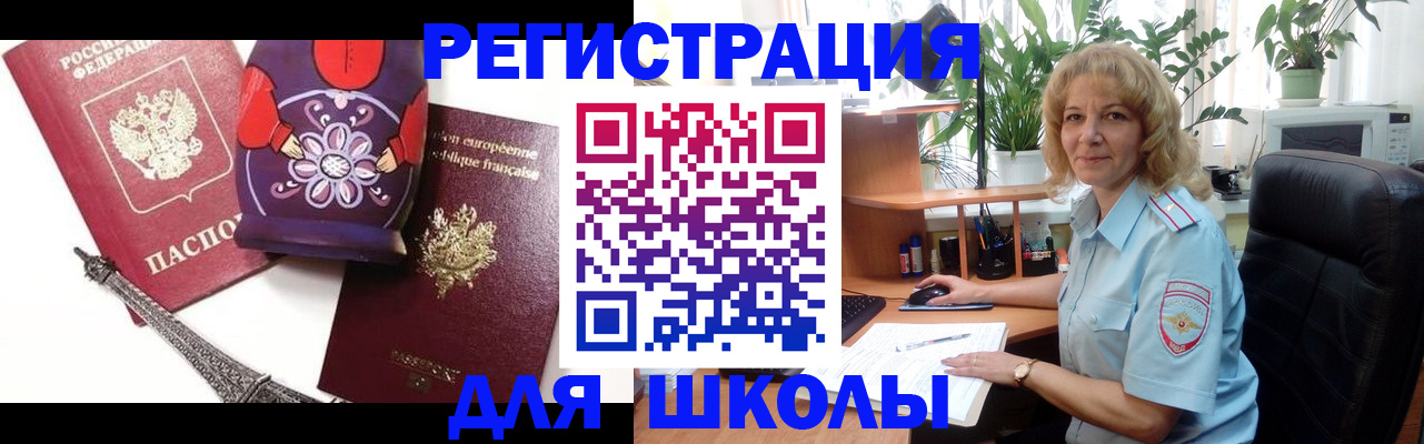 найти адрес прописки в Богдановиче